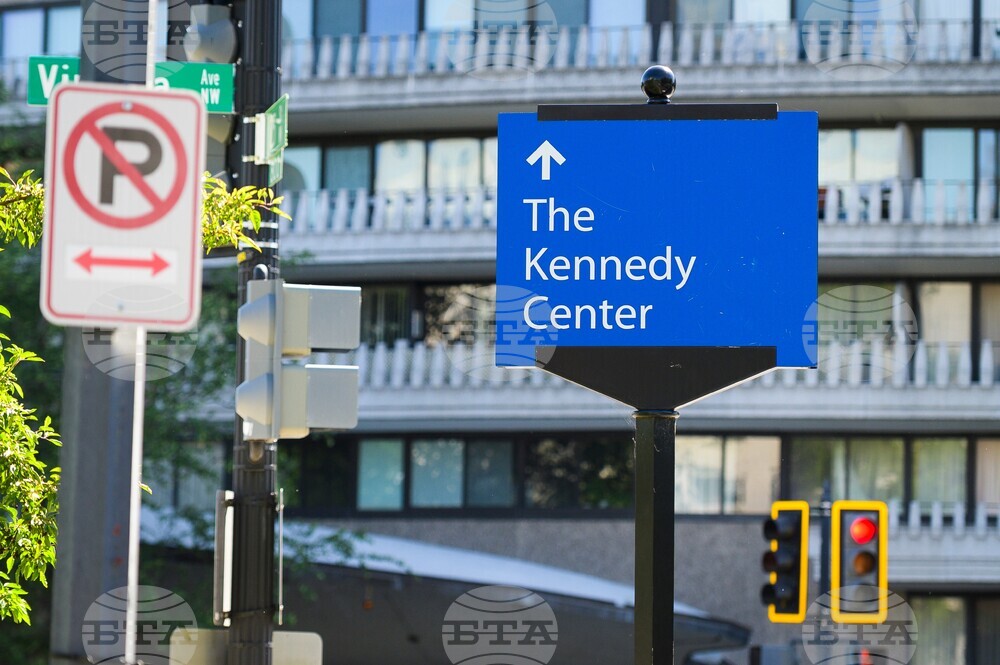 Trump Kennedy Center