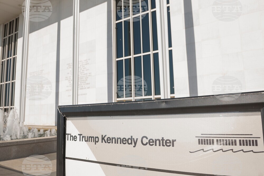 Trump Kennedy Center