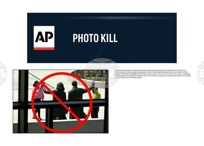 PHOTO KILL Obama Presidential Center