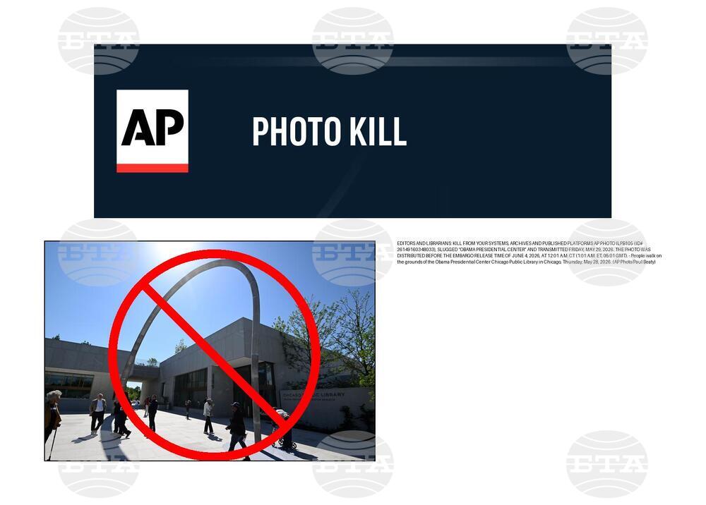 PHOTO KILL Obama Presidential Center