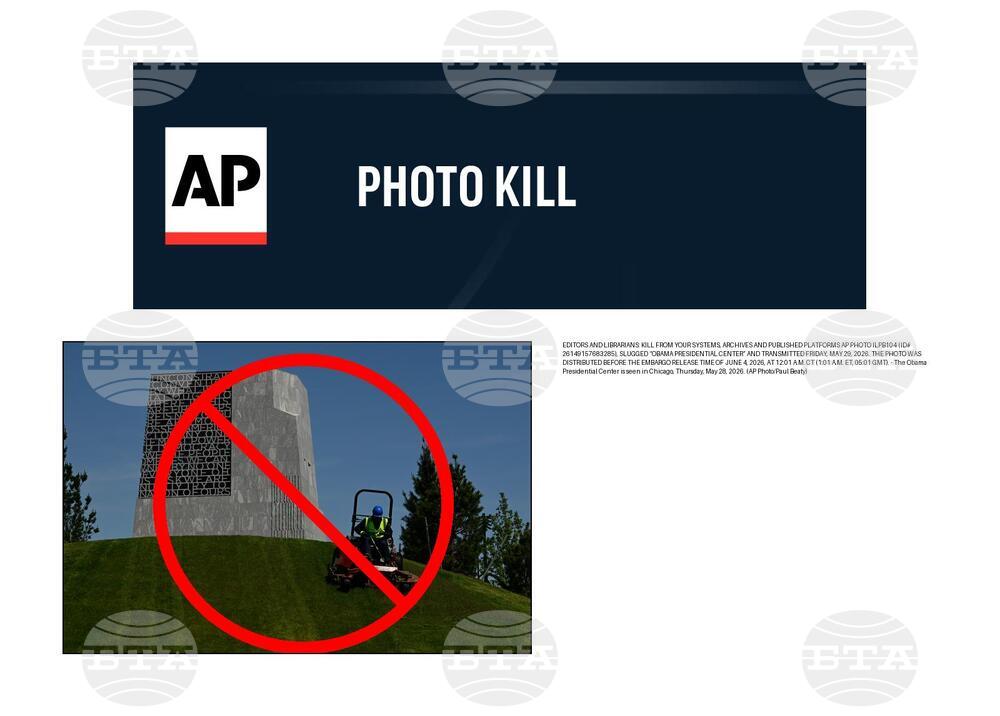 PHOTO KILL Obama Presidential Center