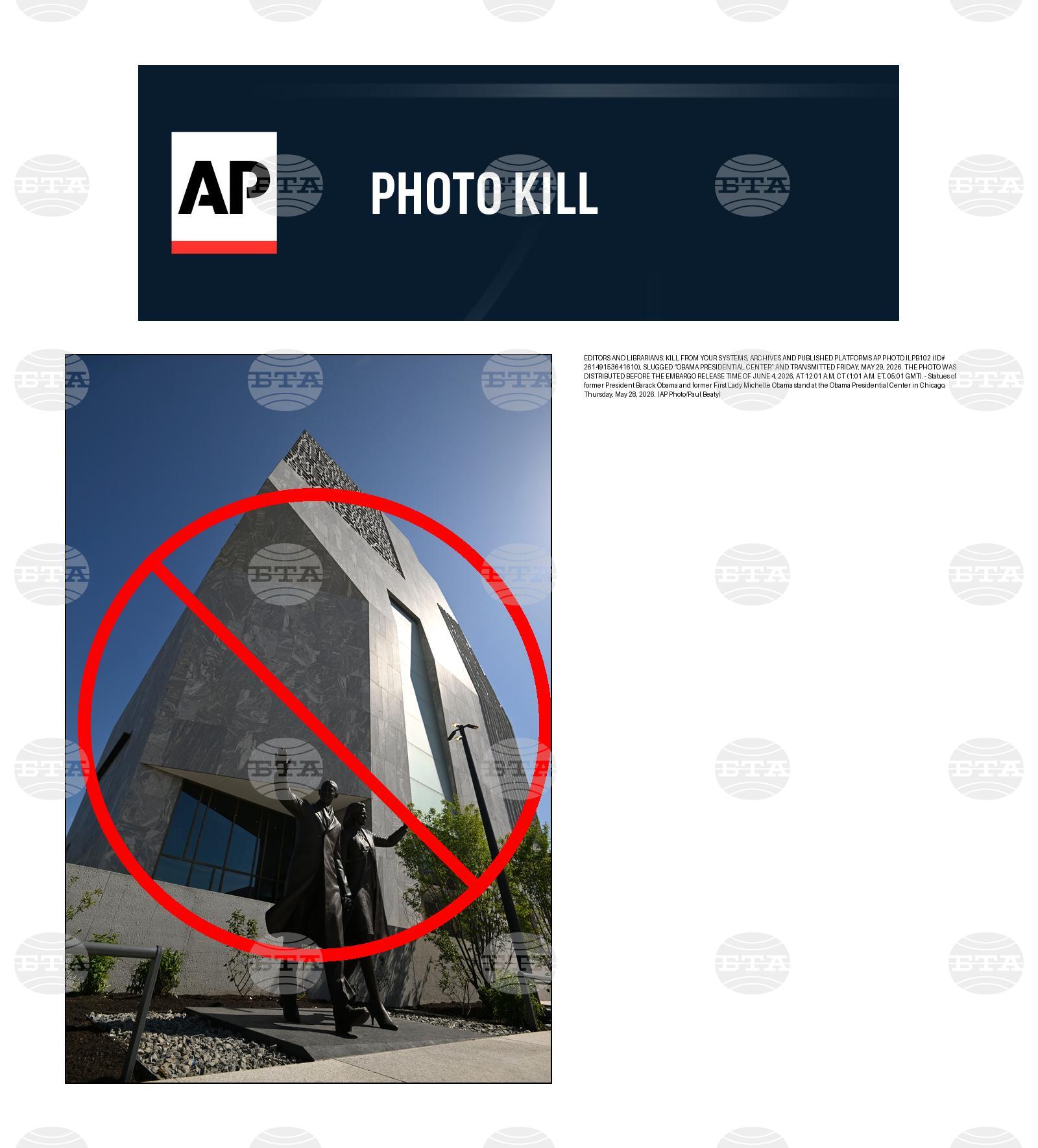PHOTO KILL Obama Presidential Center