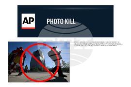 PHOTO KILL Obama Presidential Center
