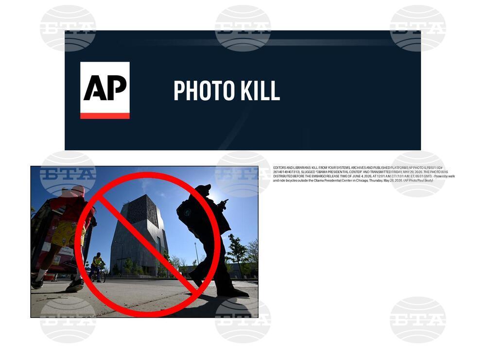 PHOTO KILL Obama Presidential Center