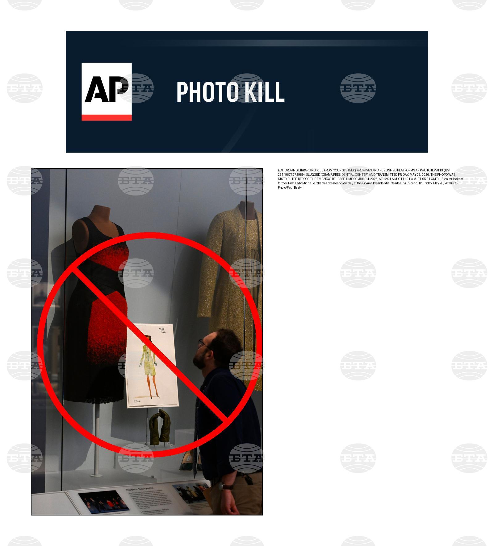 PHOTO KILL Obama Presidential Center
