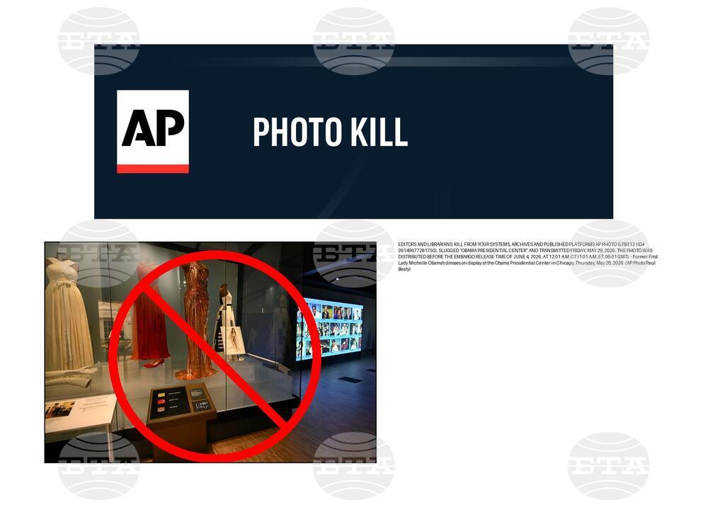 PHOTO KILL Obama Presidential Center
