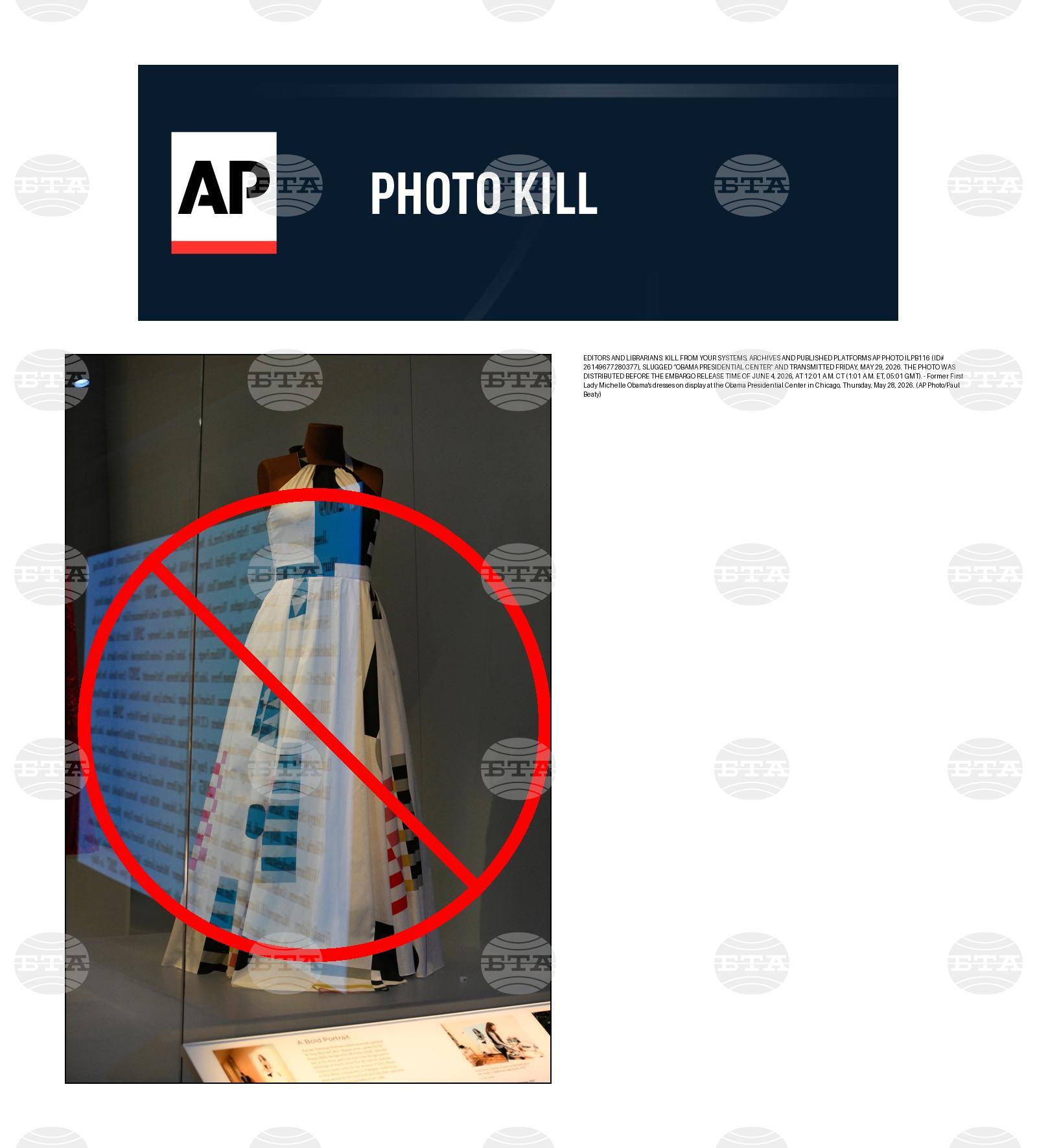 PHOTO KILL Obama Presidential Center