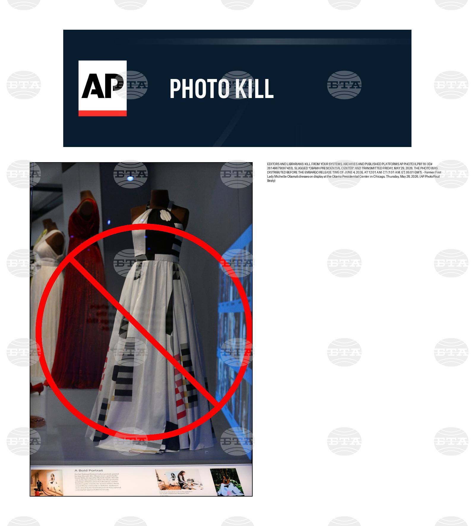 PHOTO KILL Obama Presidential Center