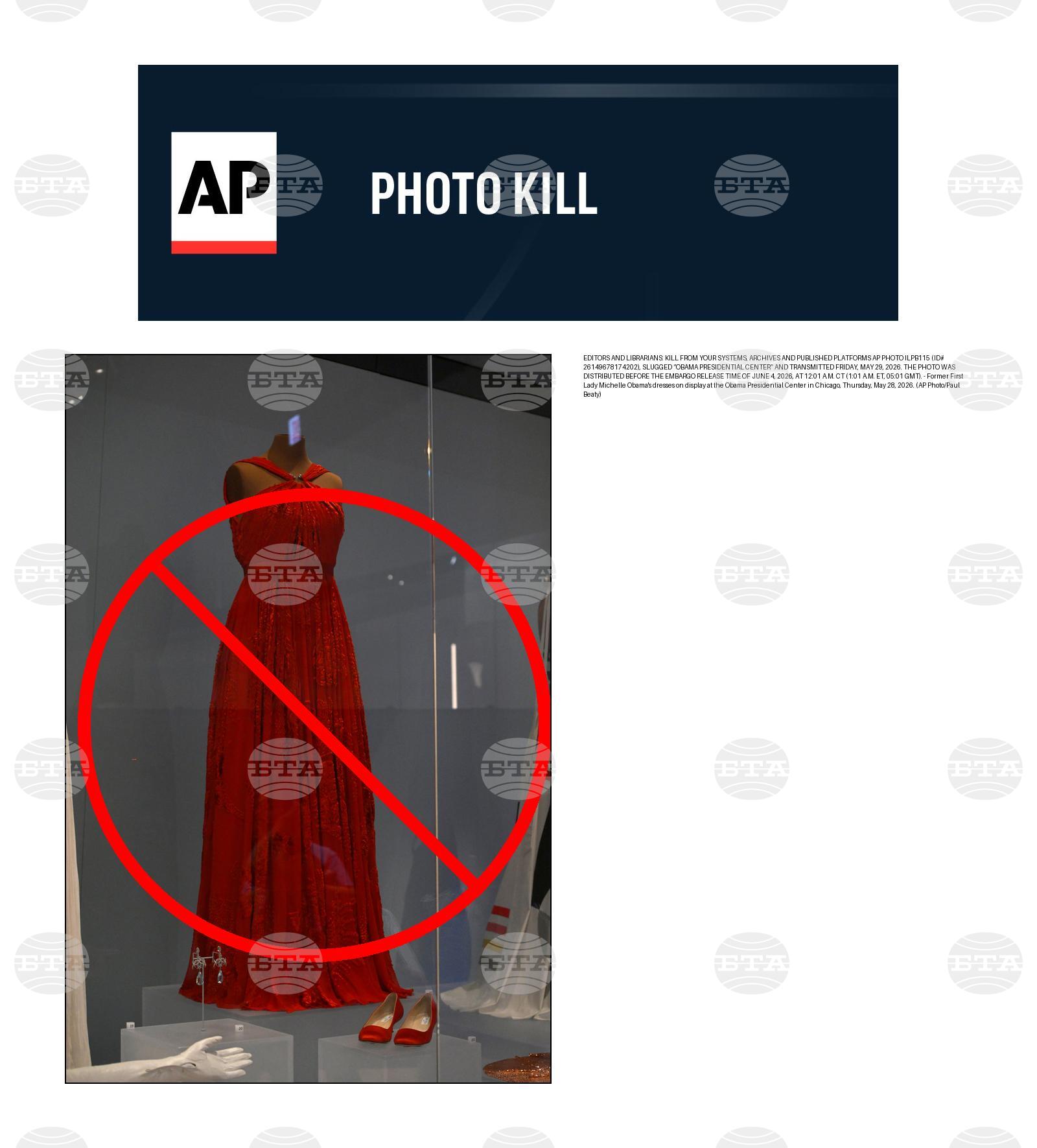 PHOTO KILL Obama Presidential Center
