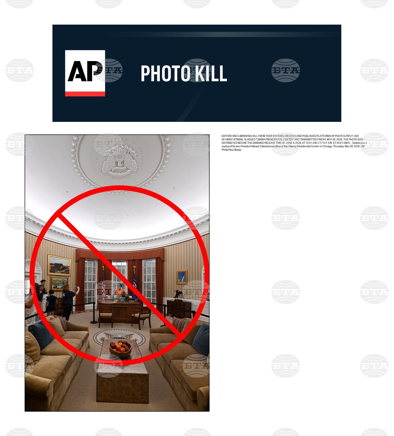 PHOTO KILL Obama Presidential Center