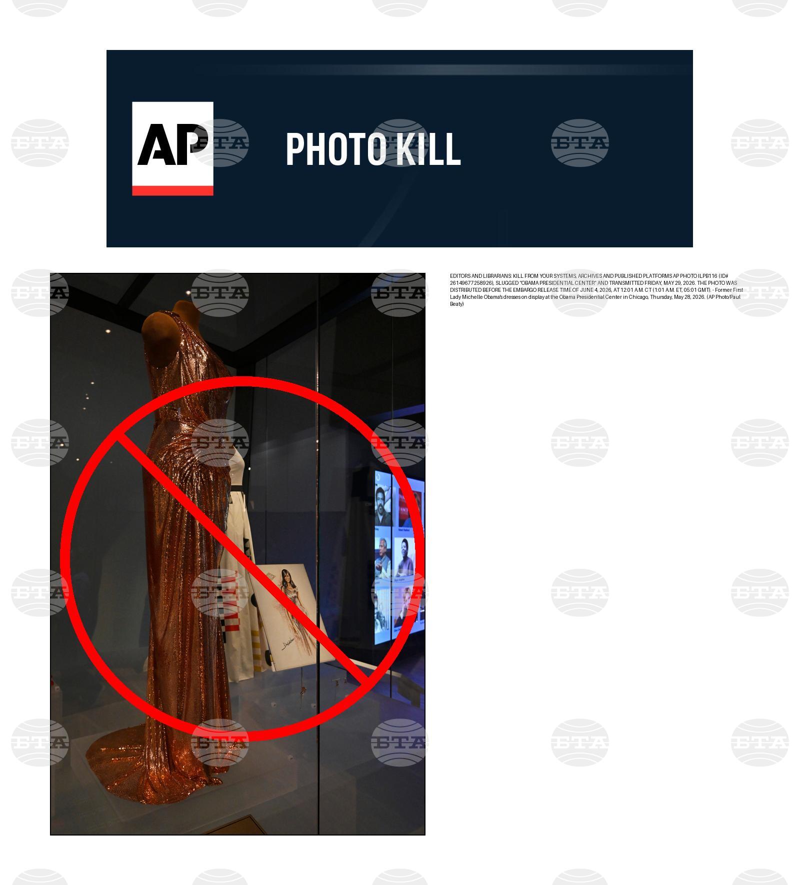 PHOTO KILL Obama Presidential Center