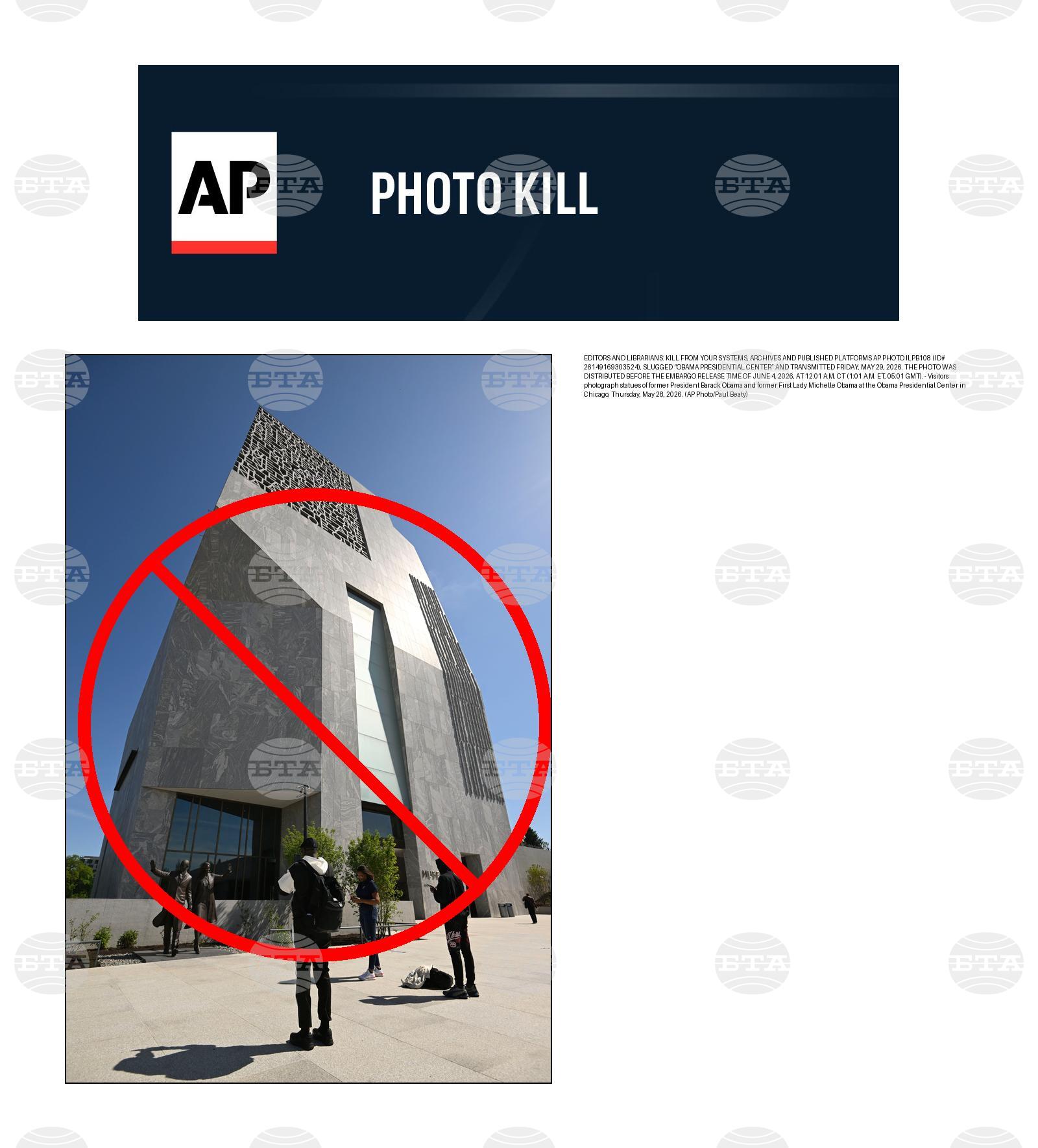 PHOTO KILL Obama Presidential Center