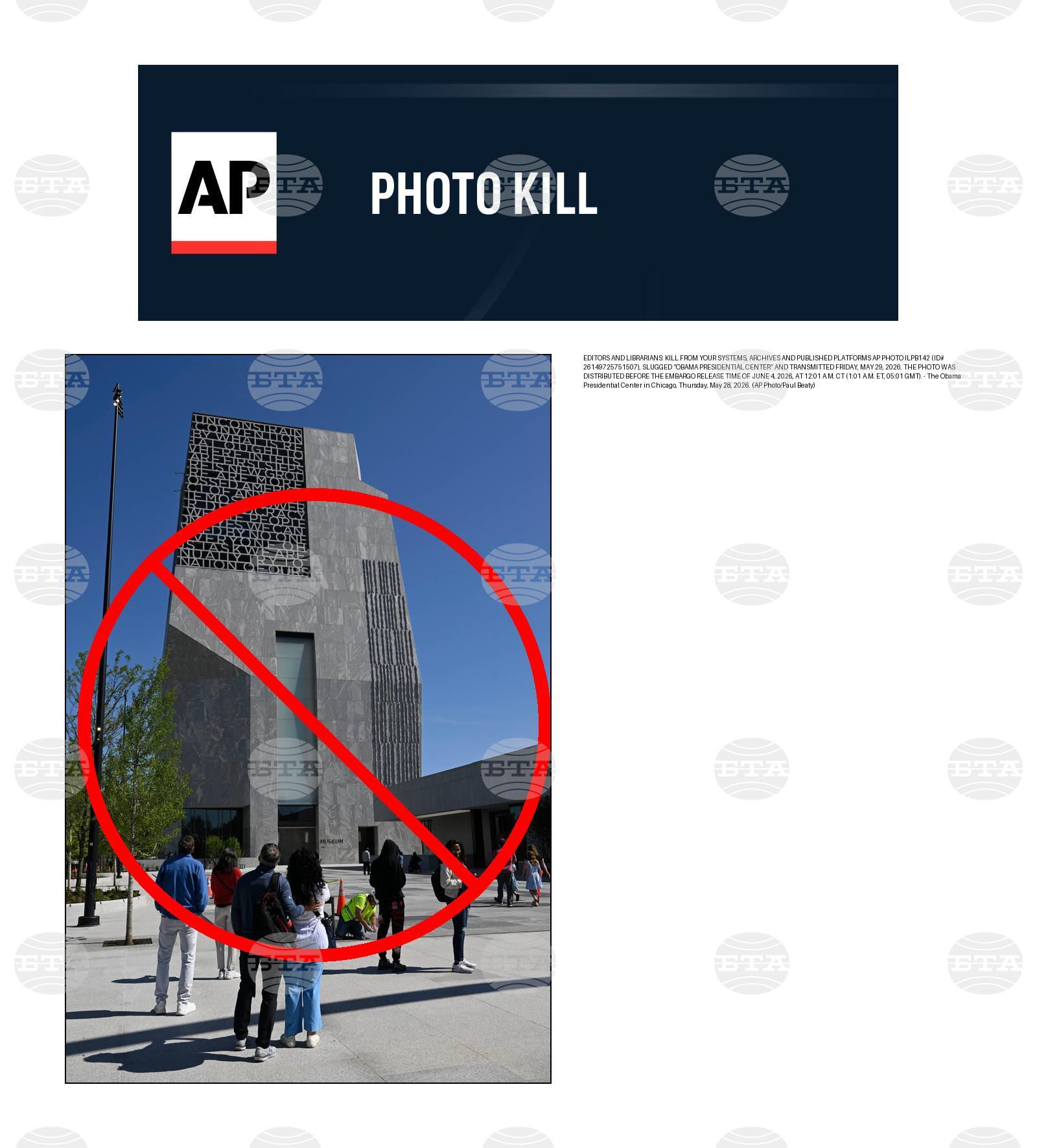 PHOTO KILL Obama Presidential Center