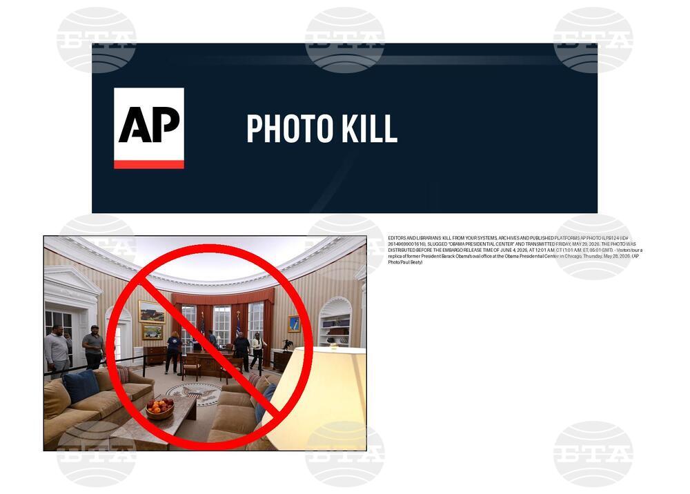 PHOTO KILL Obama Presidential Center