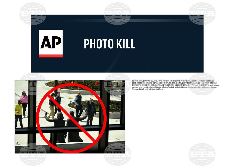 PHOTO KILL Obama Presidential Center