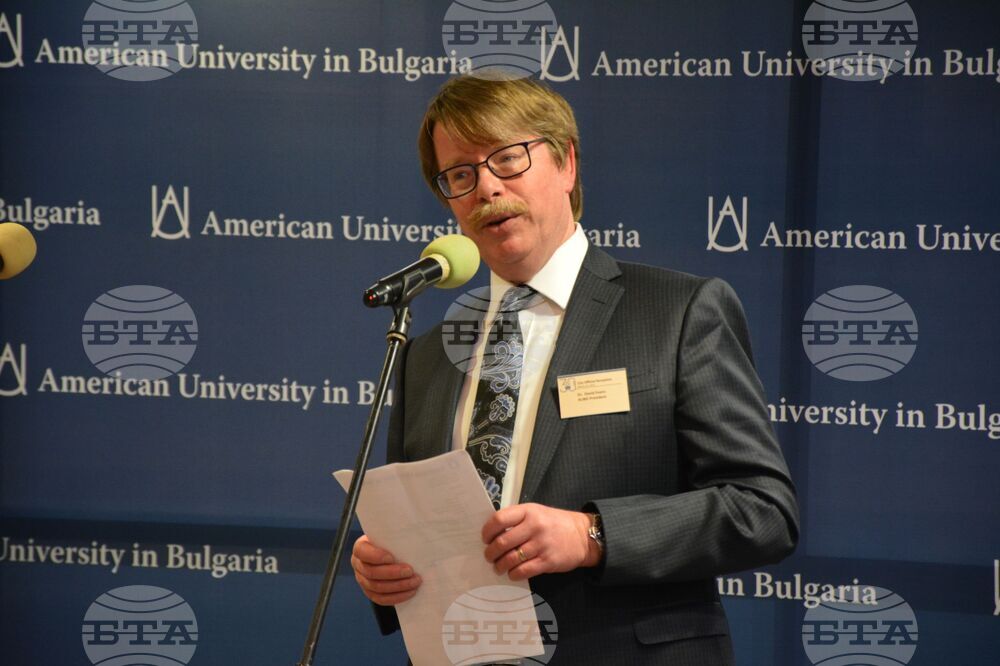 Благоевград - АУБ - прием - общественост