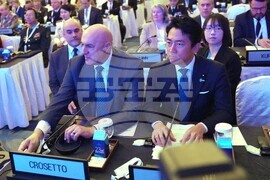 Singapore Asia Security Conference