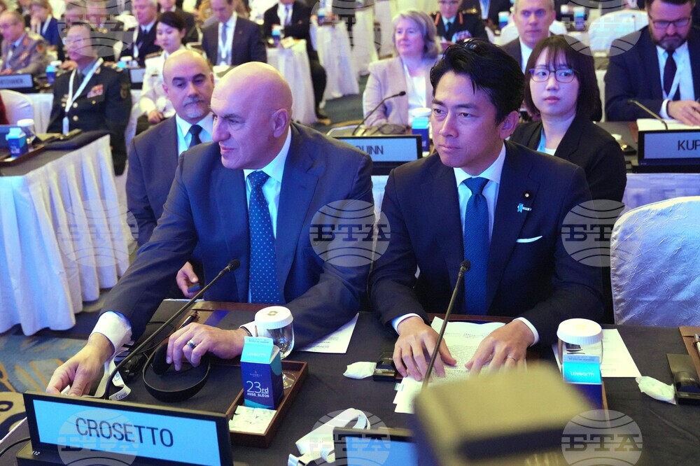 Singapore Asia Security Conference