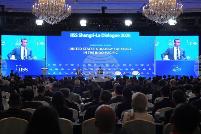 Singapore Asia Security Conference