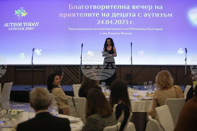 Сдружение „Аутизъм днес" - благотворителна вечер