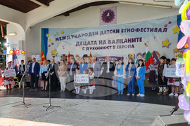 Минерални бани - международен детски етнофестивал - откриване
