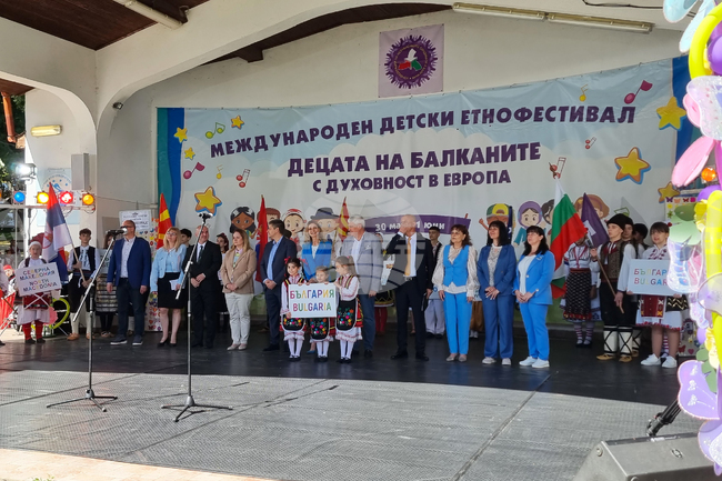 Минерални бани - международен детски етнофестивал - откриване