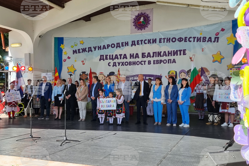 Минерални бани - международен детски етнофестивал - откриване