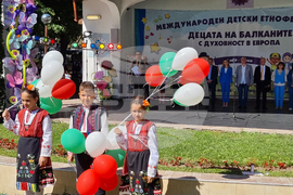 Минерални бани - международен детски етнофестивал - откриване