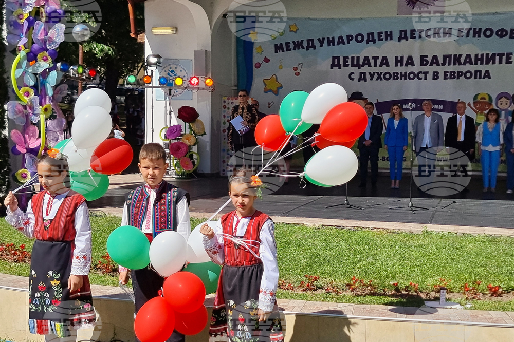 Минерални бани - международен детски етнофестивал - откриване