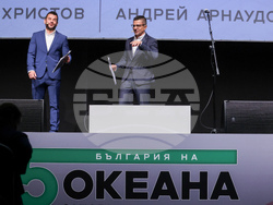 Форум „България на пет океана“ - откриване