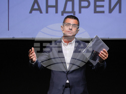 Форум „България на пет океана“ - откриване