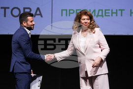 Форум „България на пет океана“ - откриване
