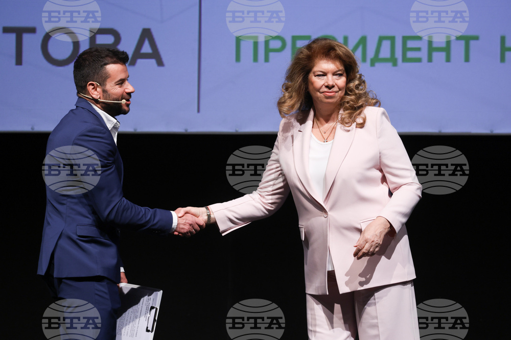 President Iotova Opens Bulgaria Across Five Oceans Career Forum