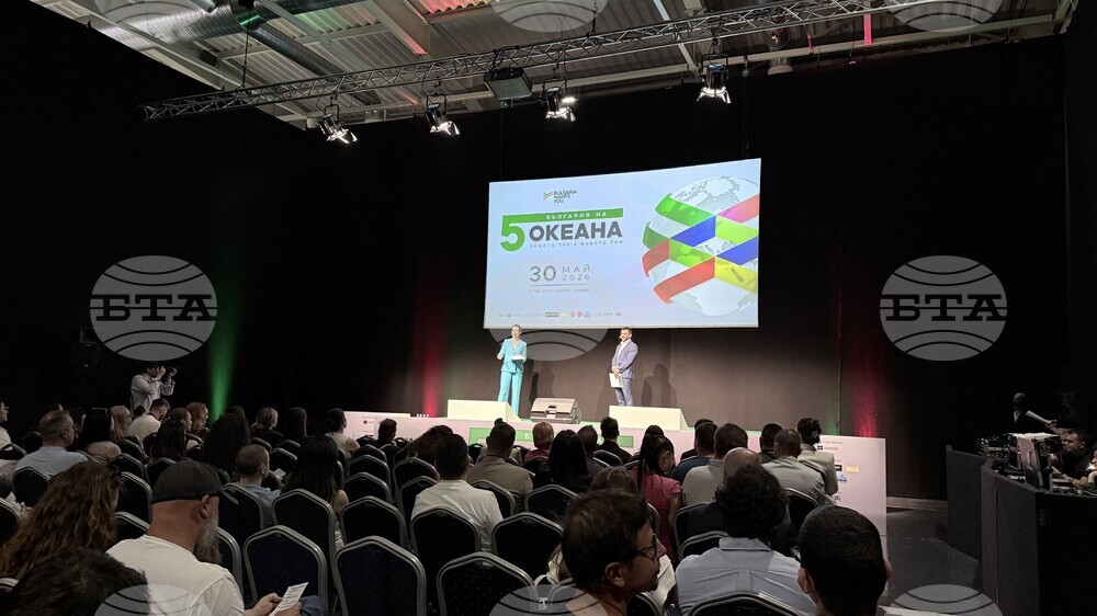 Bulgaria Across Five Oceans Opens Leaders of Change Stage