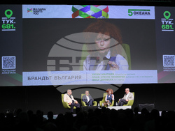 Форум „България на пет океана“ - сцена „Успехи и уроци“