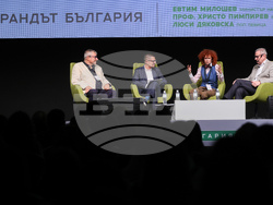 Форум „България на пет океана“ - сцена „Успехи и уроци“
