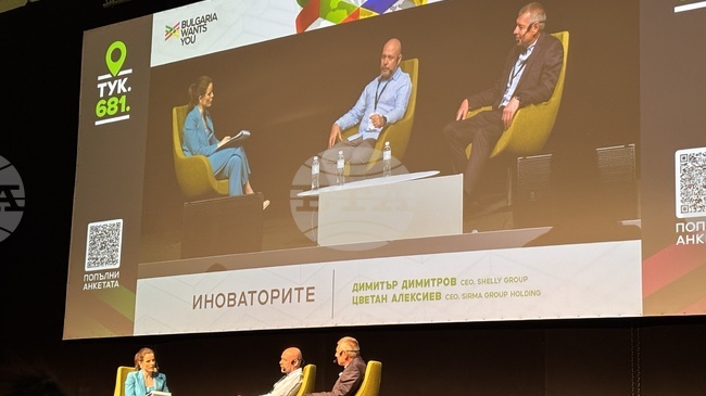 Business Leaders Discuss AI and Risk at Bulgaria Across Five Oceans Forum