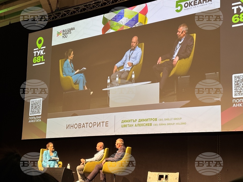 Business Leaders Discuss AI and Risk at Bulgaria Across Five Oceans Forum