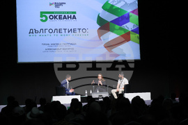 Форум „България на пет океана“ - сцена „Лидери на промяната“
