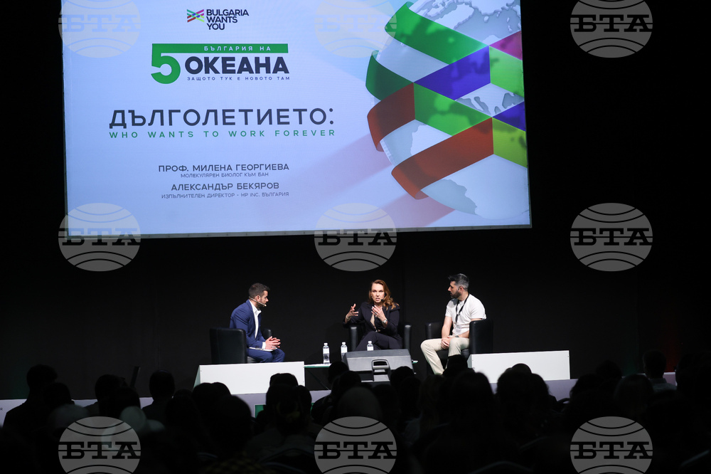 Форум „България на пет океана“ - сцена „Лидери на промяната“