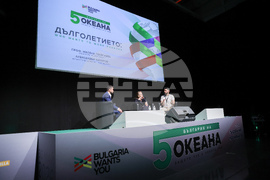 Форум „България на пет океана“ - сцена „Лидери на промяната“