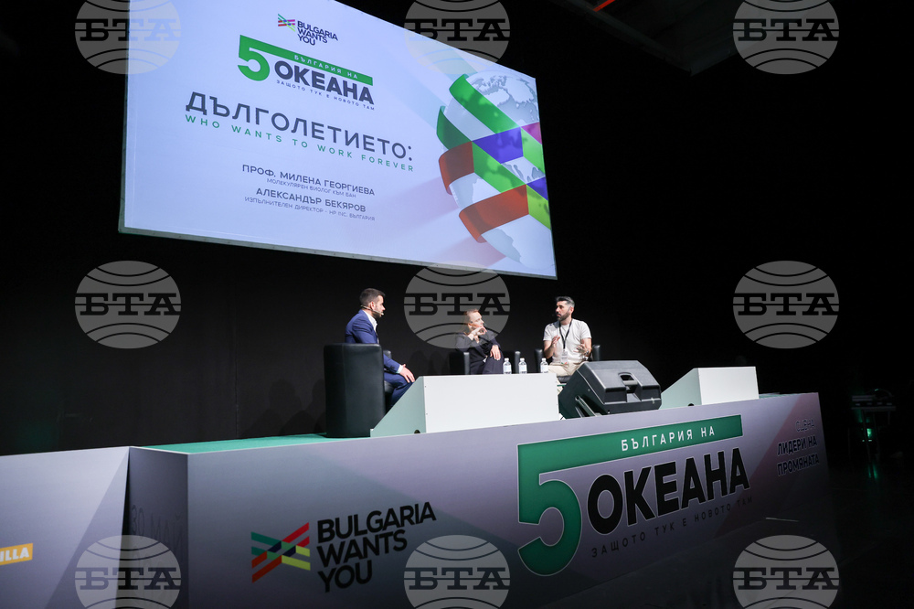 Форум „България на пет океана“ - сцена „Лидери на промяната“