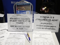 Форум „България на пет океана“ - Експо зона