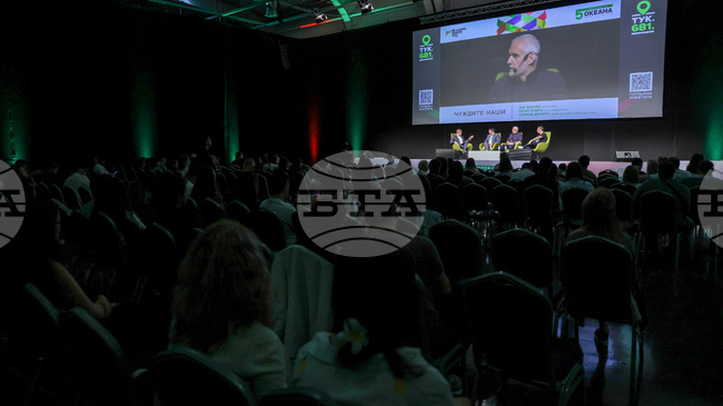 Bulgaria Offers Room to Dream, Speakers Say at Career Forum