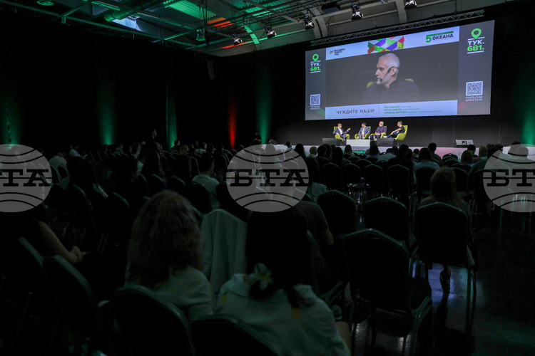 Bulgaria Offers Room to Dream, Speakers Say at Career Forum