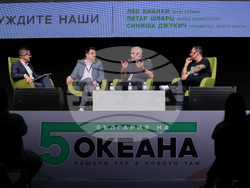 Форум „България на пет океана“ - сцена „Успехи и уроци“