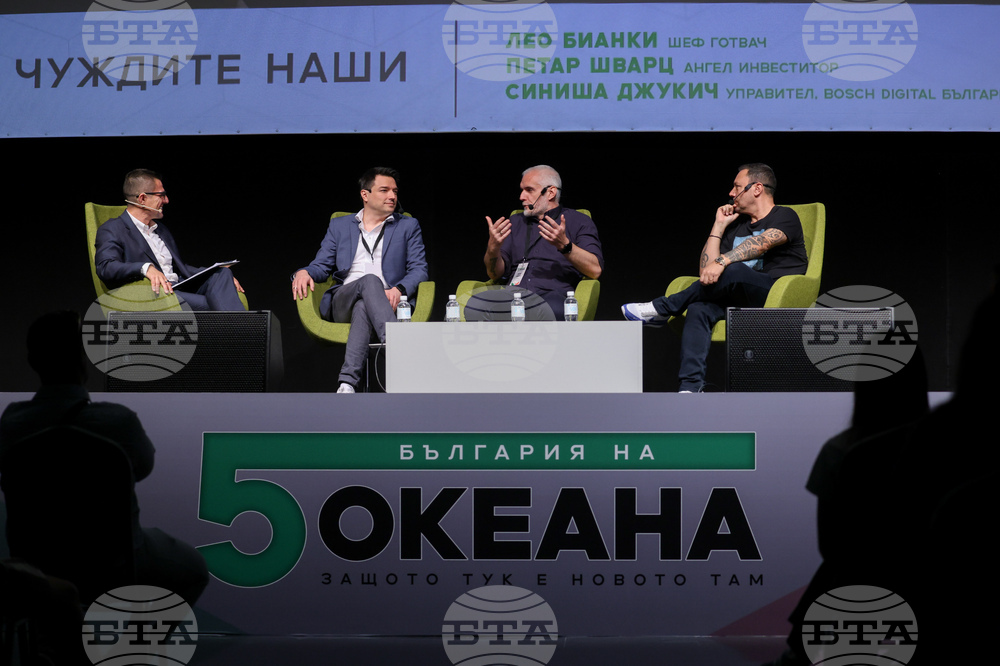 Форум „България на пет океана“ - сцена „Успехи и уроци“