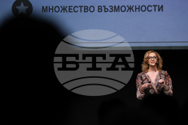 Форум „България на пет океана“ - сцена „Лидери на промяната“
