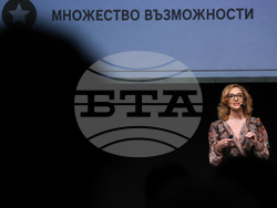 Форум „България на пет океана“ - сцена „Лидери на промяната“