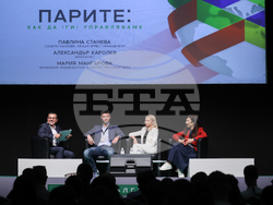 Форум „България на пет океана“ - сцена „Лидери на промяната“
